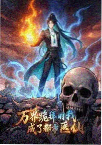 惊变深海信号动画海报
